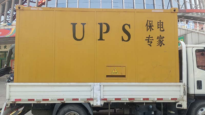 廊坊怎样判断柴油发电机组和UPS电源的配合工作是否正常?